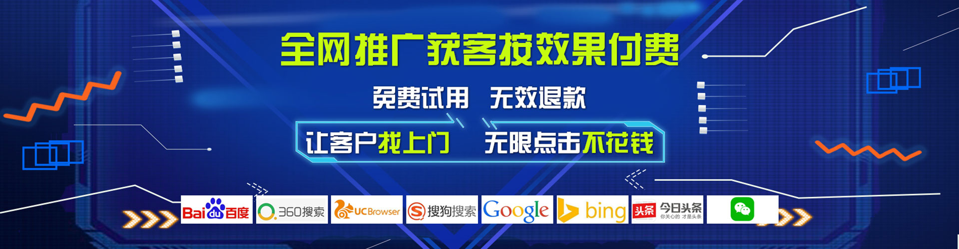 蕉城百度代理开户