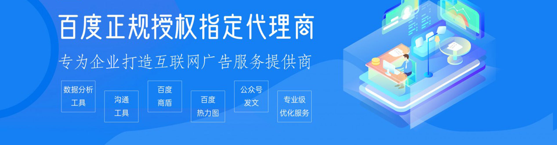 蕉城百度如何推广