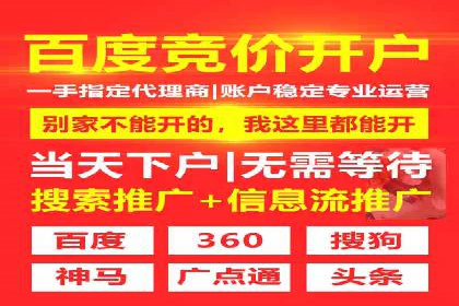 百度推广技巧提升：案例解读