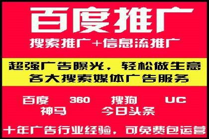 信息流竞价优化案例：成功案例分享