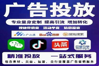 移动端信息流广告的精准投放策略
