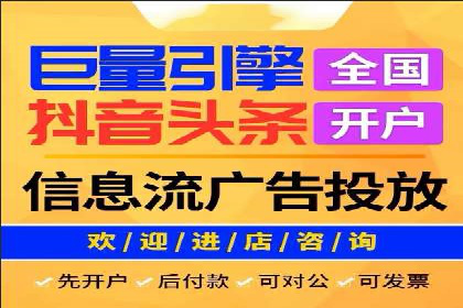 百度竞价广告代运营成功案例：某餐饮连锁店的线上营销策略